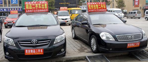 New rules to govern second-hand car sale