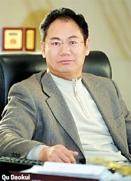 Scientist's hi-tech dreams come true