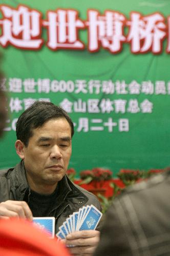 Cards with signifiers of World Expo seen in Shanghai