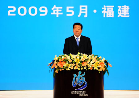 Mainland urges 'most broad-based' cross-Straits exchanges