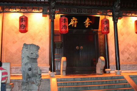Night view of Hefei City, Anhui