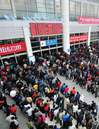 Spring Festival travel peak season starts today