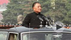 110th anniversary of Deng xiaoping's birth