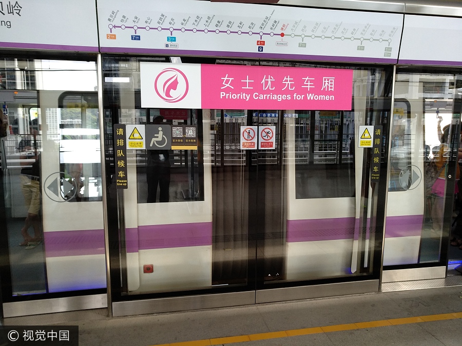Shenzhen launches 'ladies first' subway cars