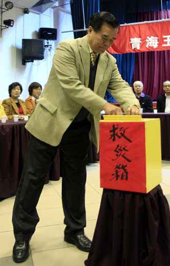 Oversea Chinese fundraise for Yushu quake in France