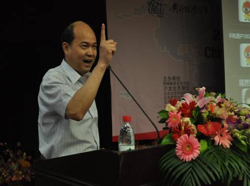 2012中国翻译职业交流大会在京召开
