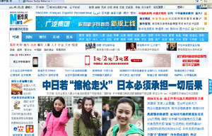 中国日报记者丁清芬谈政协发布会现场提问