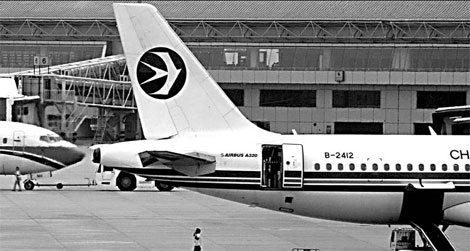 China Eastern expects big loss
