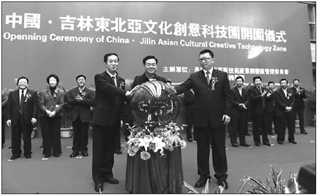 Jilin Special : Culture: new pathway to creative industrial prosperity