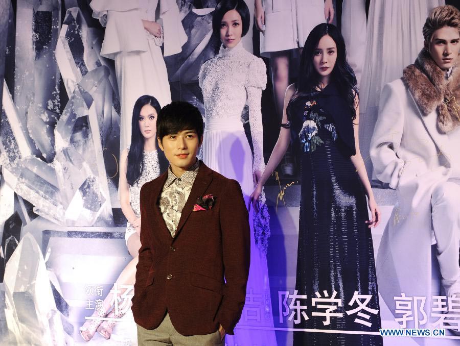 <EM>Tiny Time 4.0</EM> premieres in Beijing