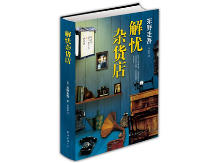 Coloring book tops China's best-seller list