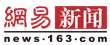 <STRONG><FONT color=red>独家专访云南省长:将在城镇推广低碳生活方式</FONT></STRONG>
