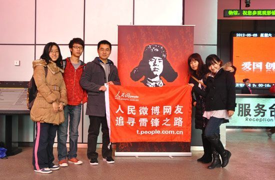 大学生网友重温经典电影 追寻雷锋之路