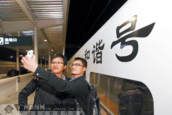 动车加盟春运 让回家路途不再遥远(组图)