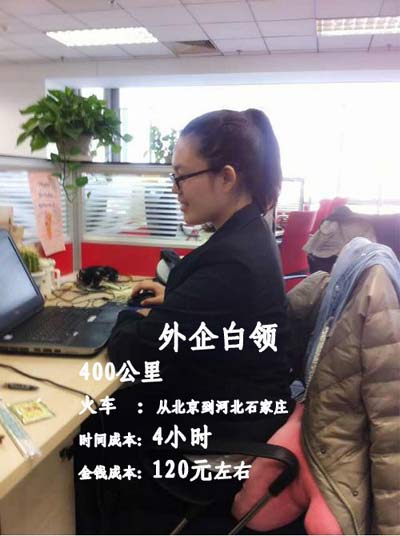 外企女白领除夕回家 不在家过年很凄冷