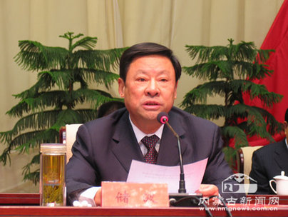 内蒙古党委动员部署学习实践科学发展观活动