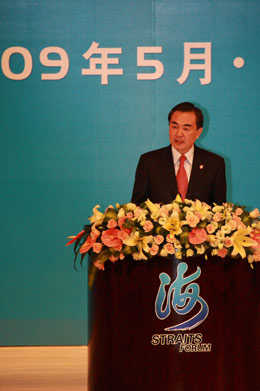 王毅：两岸关系的前途掌握在两岸人民手中