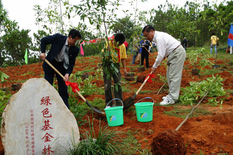 云南绿色环境发展基金会“消除碳足迹”植树活动暨“绿色基金”启动仪式在昆明举行