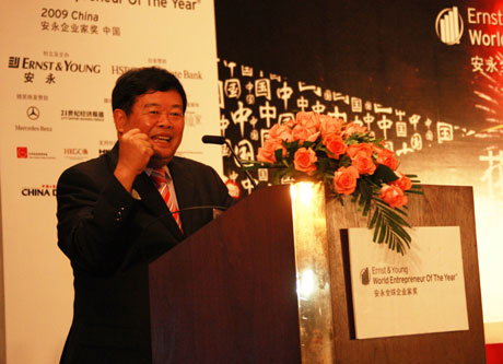 福耀曹德旺作为中国企业家首获安永全球企业家大奖殊荣