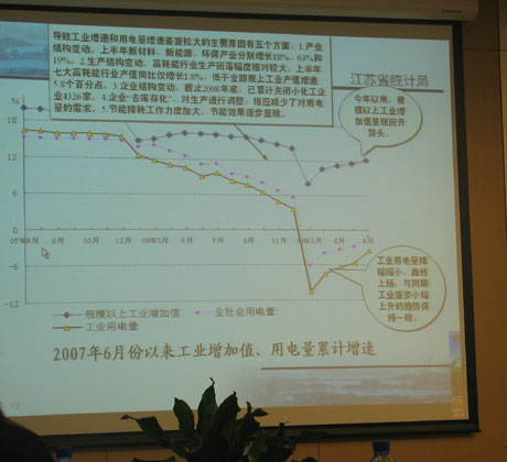 上半年江苏经济运行企稳向好