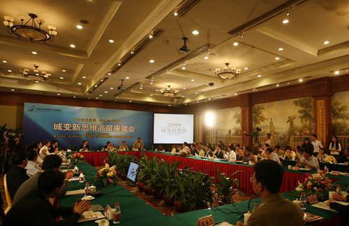 如何建设美好大长沙 政府主动问计