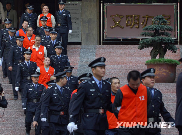 重庆公开宣判谢才萍等22人涉黑案