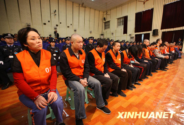 重庆公开宣判谢才萍等22人涉黑案