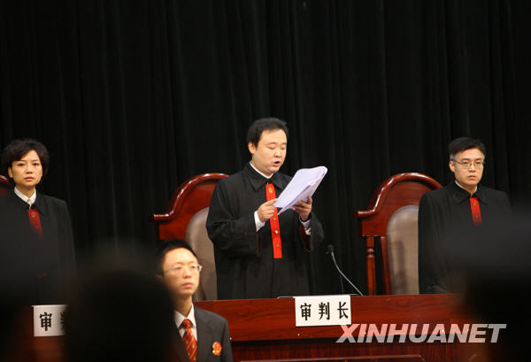 重庆公开宣判谢才萍等22人涉黑案