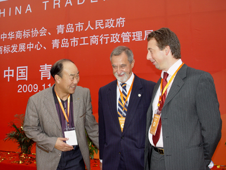 2009(第三届)中国国际商标节开幕