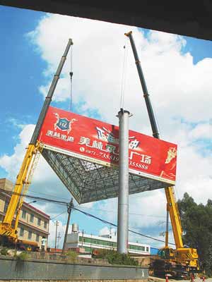 昆明拟拆除几乎所有户外广告牌引争议