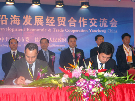 2009中国盐城沿海发展经贸合作交流会开幕