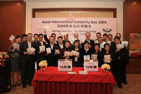 2009雅高国际捐赠日举行义卖活动