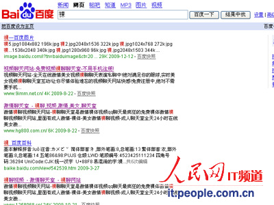 百度儿童不