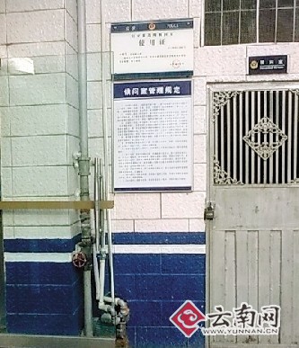 “嫌犯自缢身亡”追踪:检方封查小南所候问室