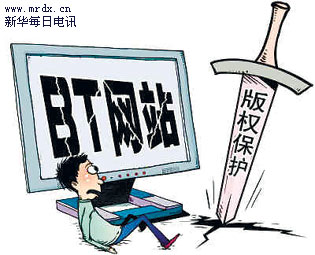 BT下载:出生即带原罪,结局早已注定
