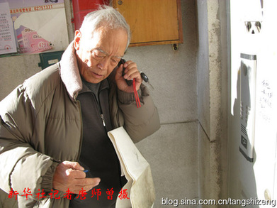 季羡林故居被盗案两嫌犯被抓获 被盗物品全部追回