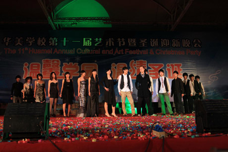 华美学校举办盛大开放日暨圣诞迎新活动