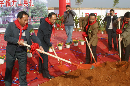 云南文山召开民族工作会议 共话平远民族团结