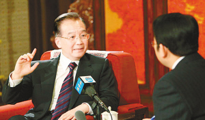 温家宝:打击捂盘惜售哄抬房价等违法犯罪行为