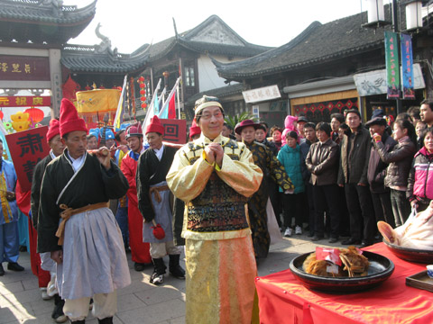 喜迎2010 周庄开庄大典盛况空前