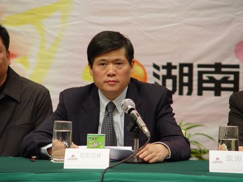 湖南电视台台长欧阳常林被免去职务(简历)