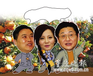 重庆忠县书记县长客串电视剧引发热议