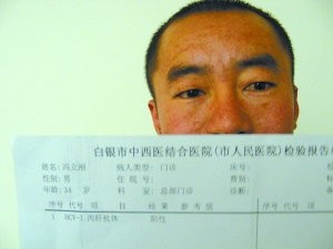 甘肃白银14人疑因血液透析感染丙肝