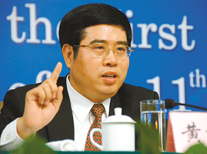 最高人民法院原副院长黄松有一审被判处无期徒刑