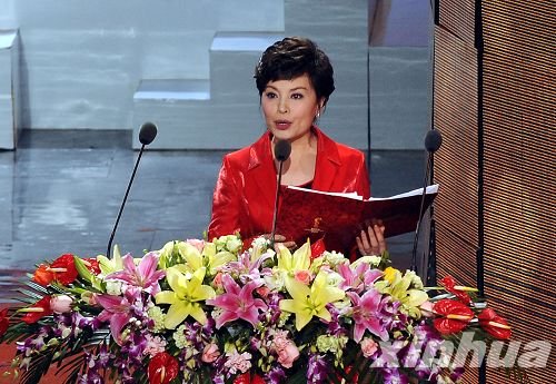 中国电视文艺“星光奖”颁奖典礼在郑州举行