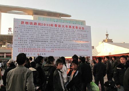 昆明“春运”也繁忙