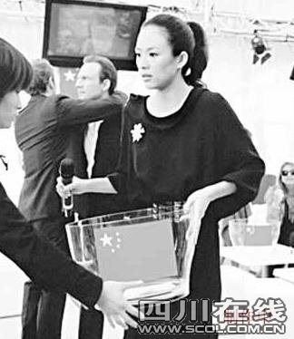 章子怡致歉向中国红基会补交16万地震捐款