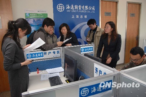 专家解读股指期货遇冷现象 对A股影响尚有待观察