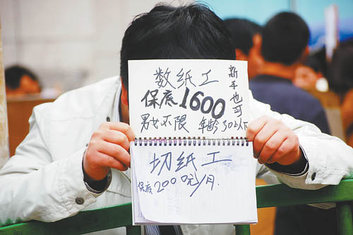“用工荒”倒逼企业提升农民工薪资福利