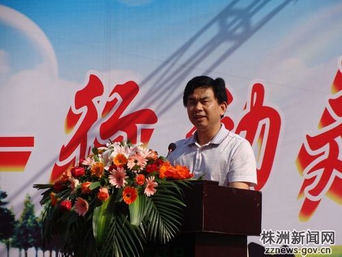 湖南株洲环保局局长严重违纪被调查